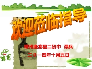 九年级政治畅谈理想