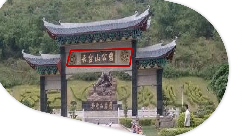 平面图形整理复习_第3页