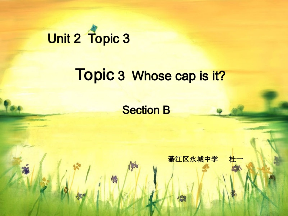 七上U2T3SB-副本_第1页