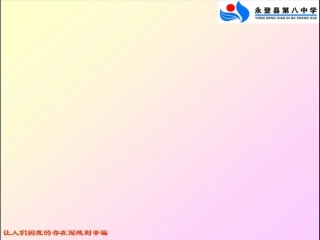 一元一次方程解法复习课