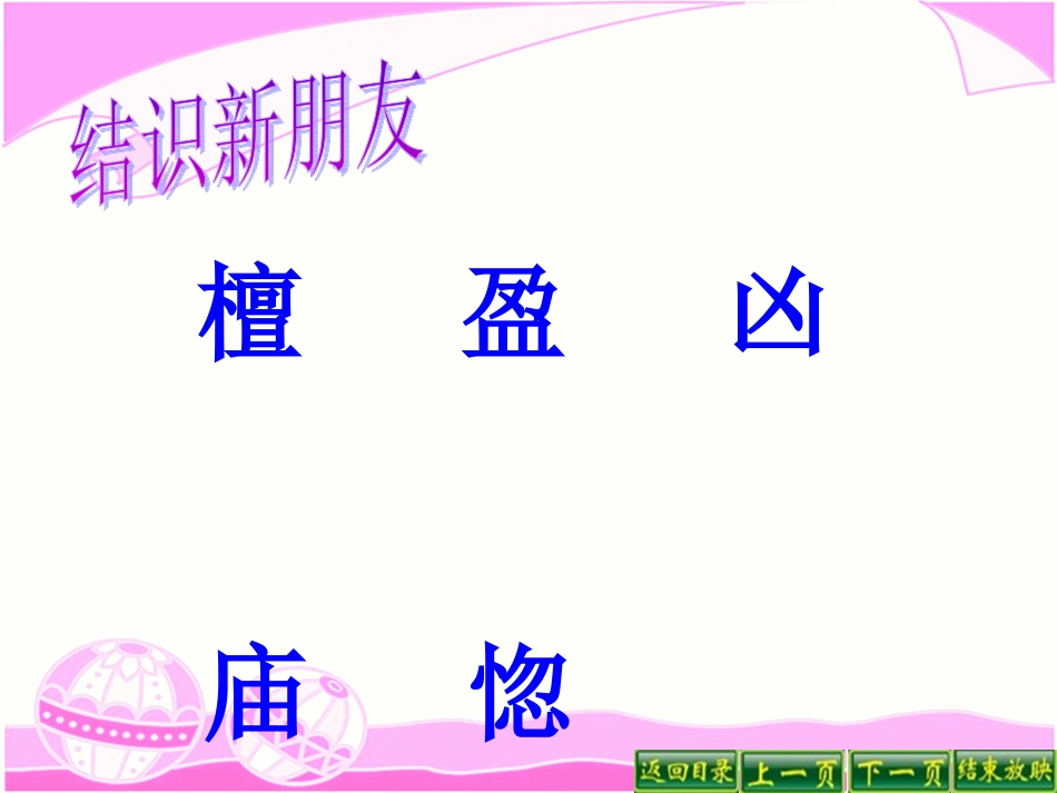 火烧云 (3)_第2页