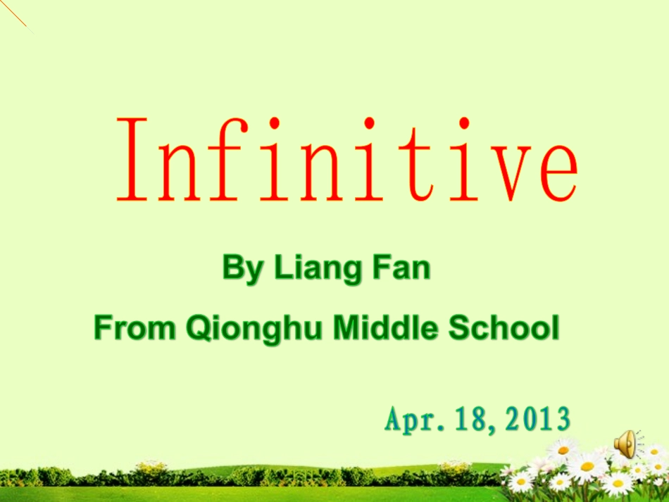 不定式--英语课件（梁凡）_第2页