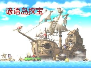 小学语文一年级下册识字8课件