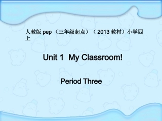 Unit1MyClassroomPeriodThree课件