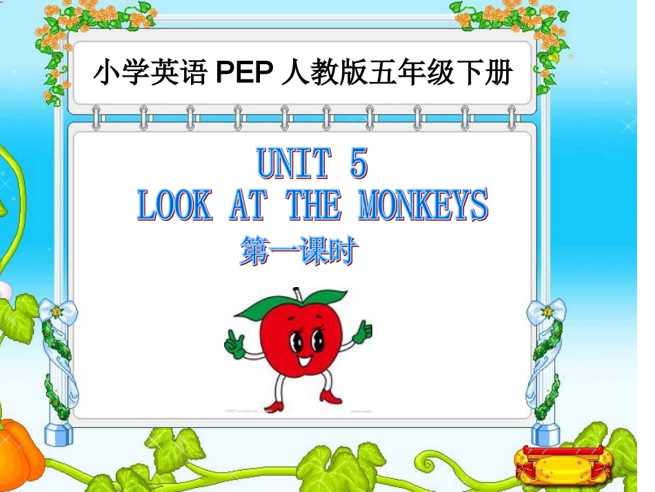 五年级Lookatthemonkeys_第1页