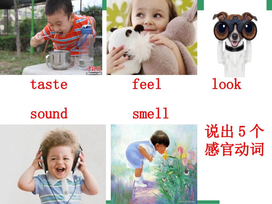 外研社八下m1u1_第3页