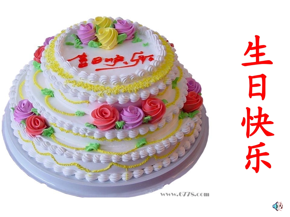 人教新课标三年级语文下册《可贵的沉默》PPT课件_第1页