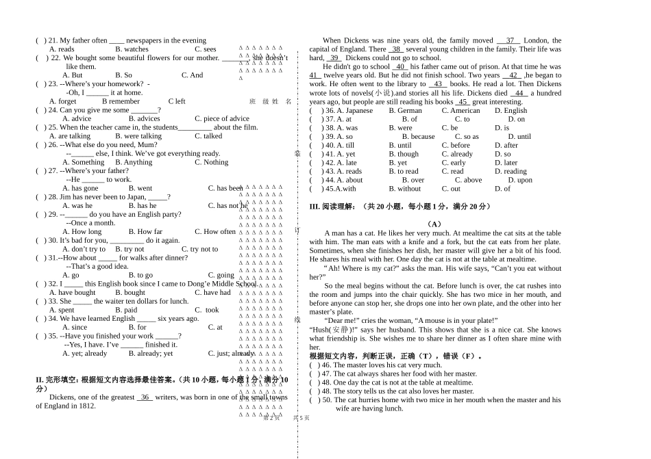 期末初二英语试卷_第2页