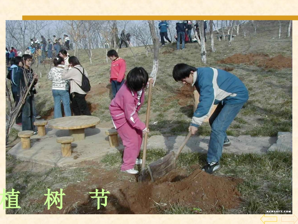 小学数学四年级下册《乘法运算定律》课件_第2页