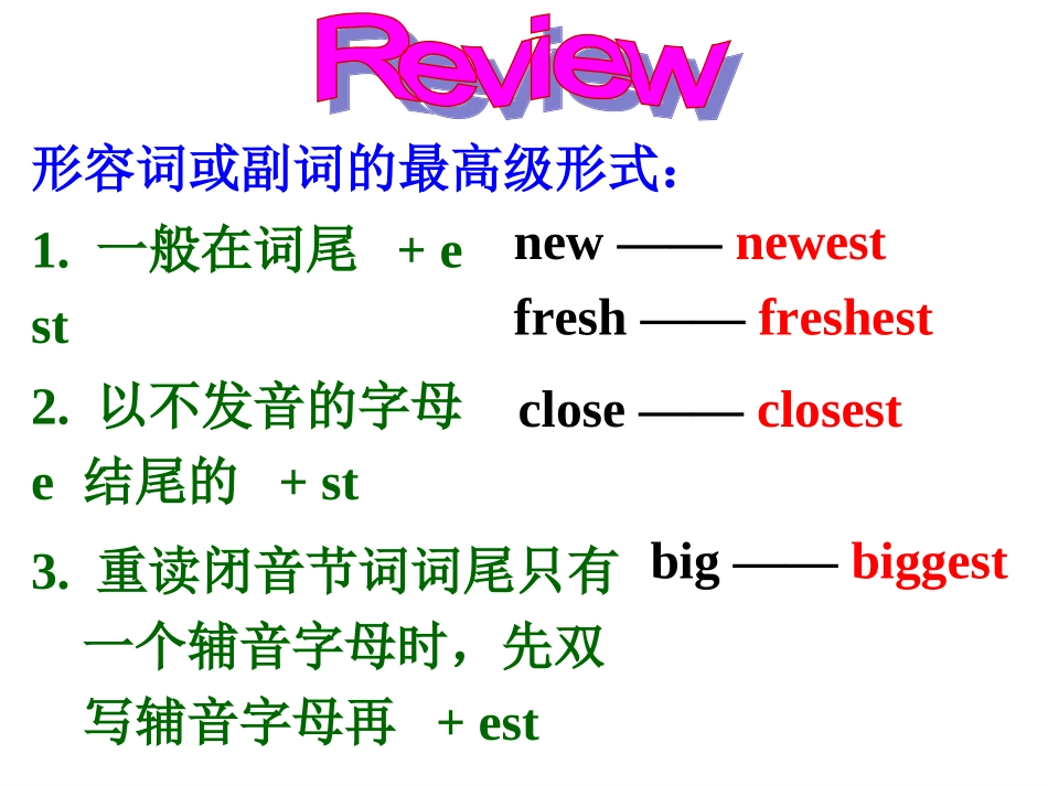 八年级unit4what’sthebestmovietheater？sectionb_第3页