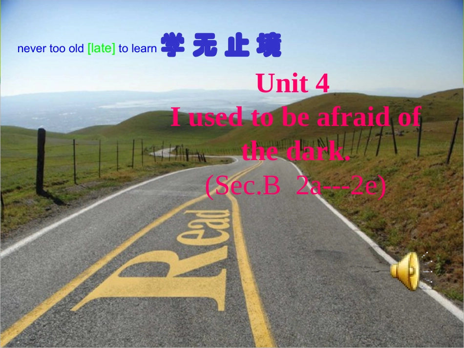 九年级unit4公开课SecB-2a-2e_第1页