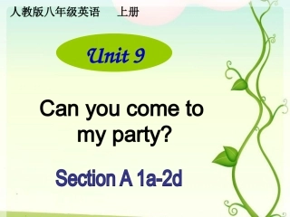 新目标八年级上册第九单元第1课时