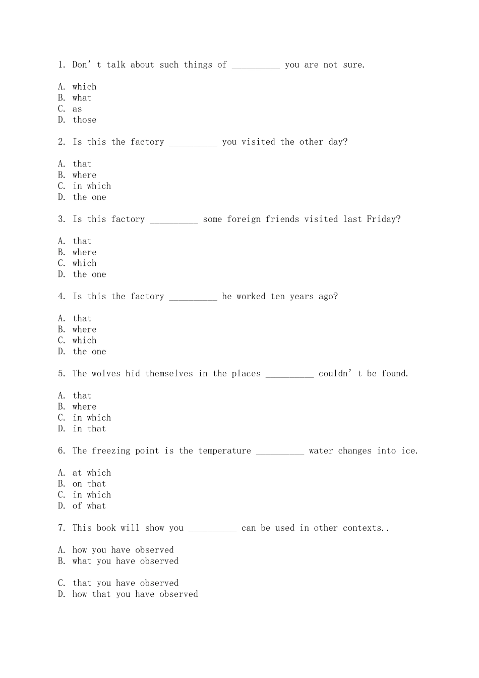 定语从句专练_第1页
