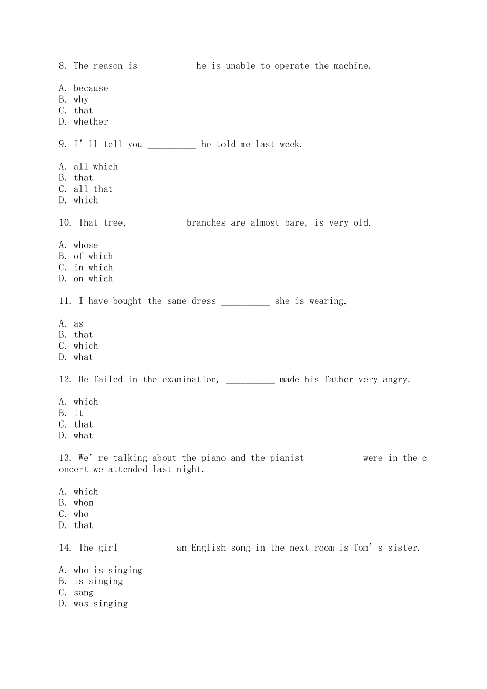定语从句专练_第2页