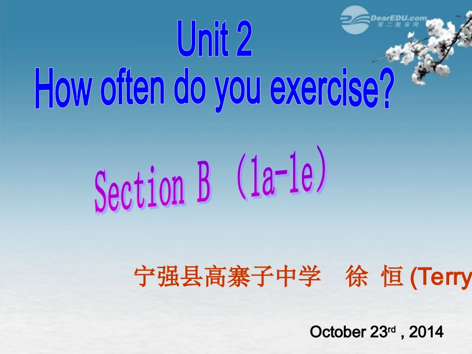 高校课堂----八上unit2_第1页