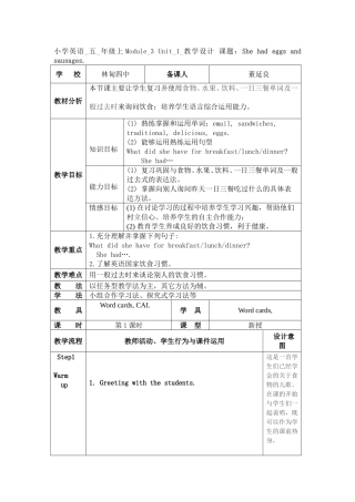 小学英语 (2)