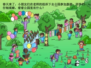 十几减九课件