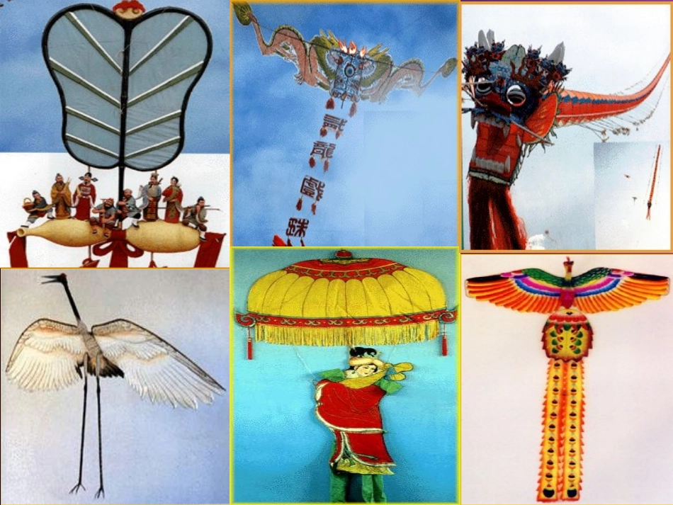 小学三年级语文（上）第三单元—2课_第3页