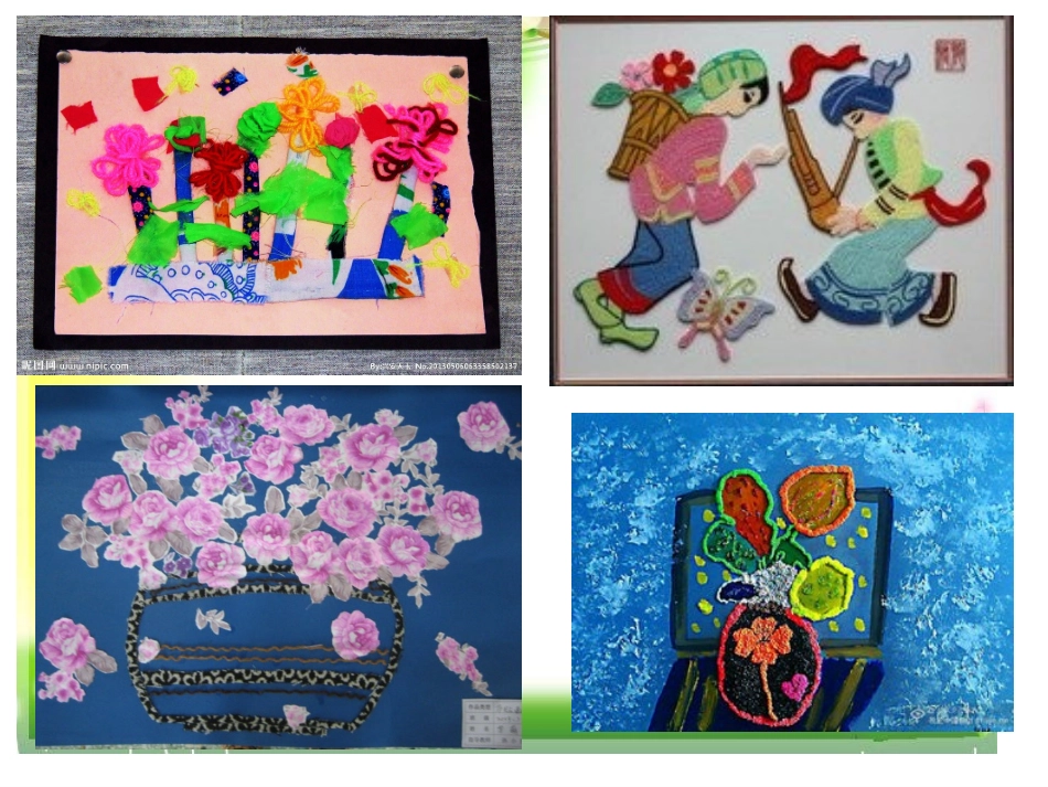 小学美术教学课件_第3页