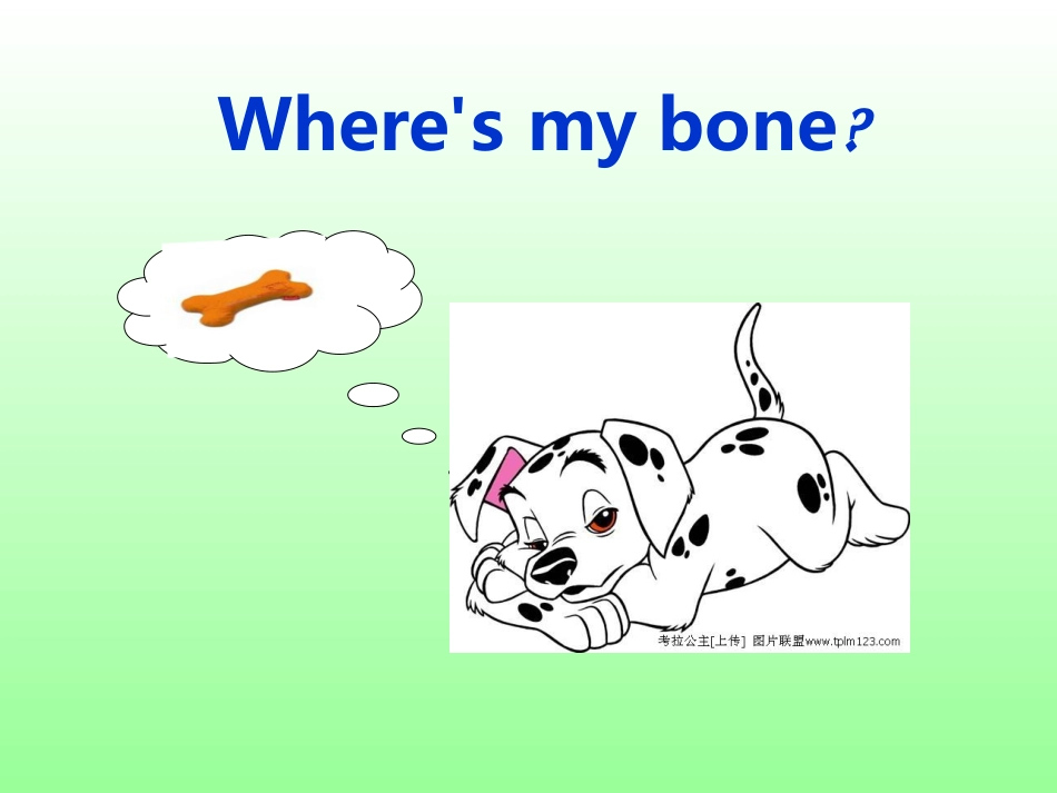 方位介词课件_第2页