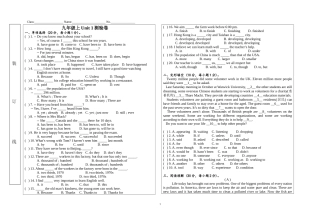 九年级Unit1测验卷