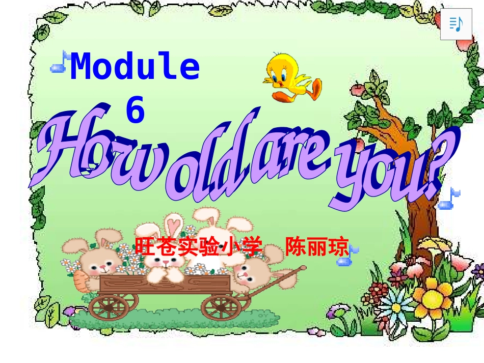 外研版小学三年级上册课件_第1页