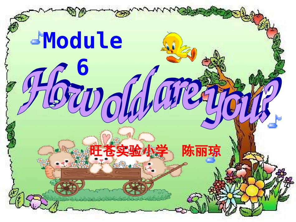 外研版小学三年级上册课件_第2页