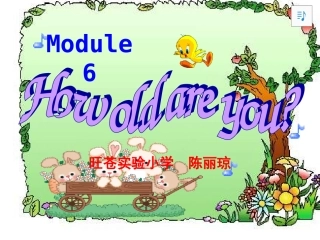 外研版小学三年级上册课件