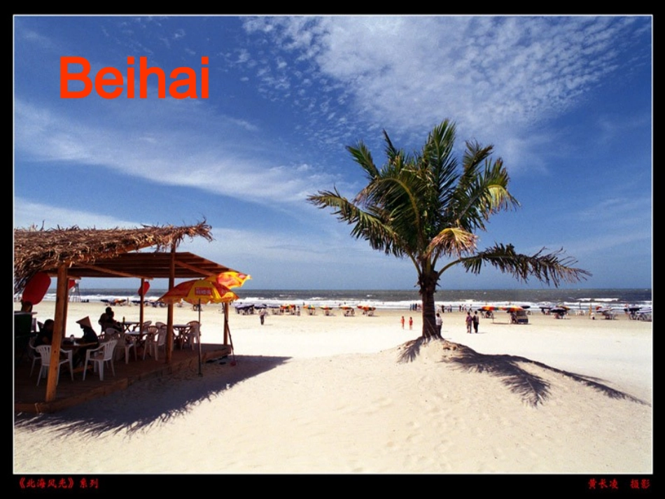 五年级上M3U1_第2页