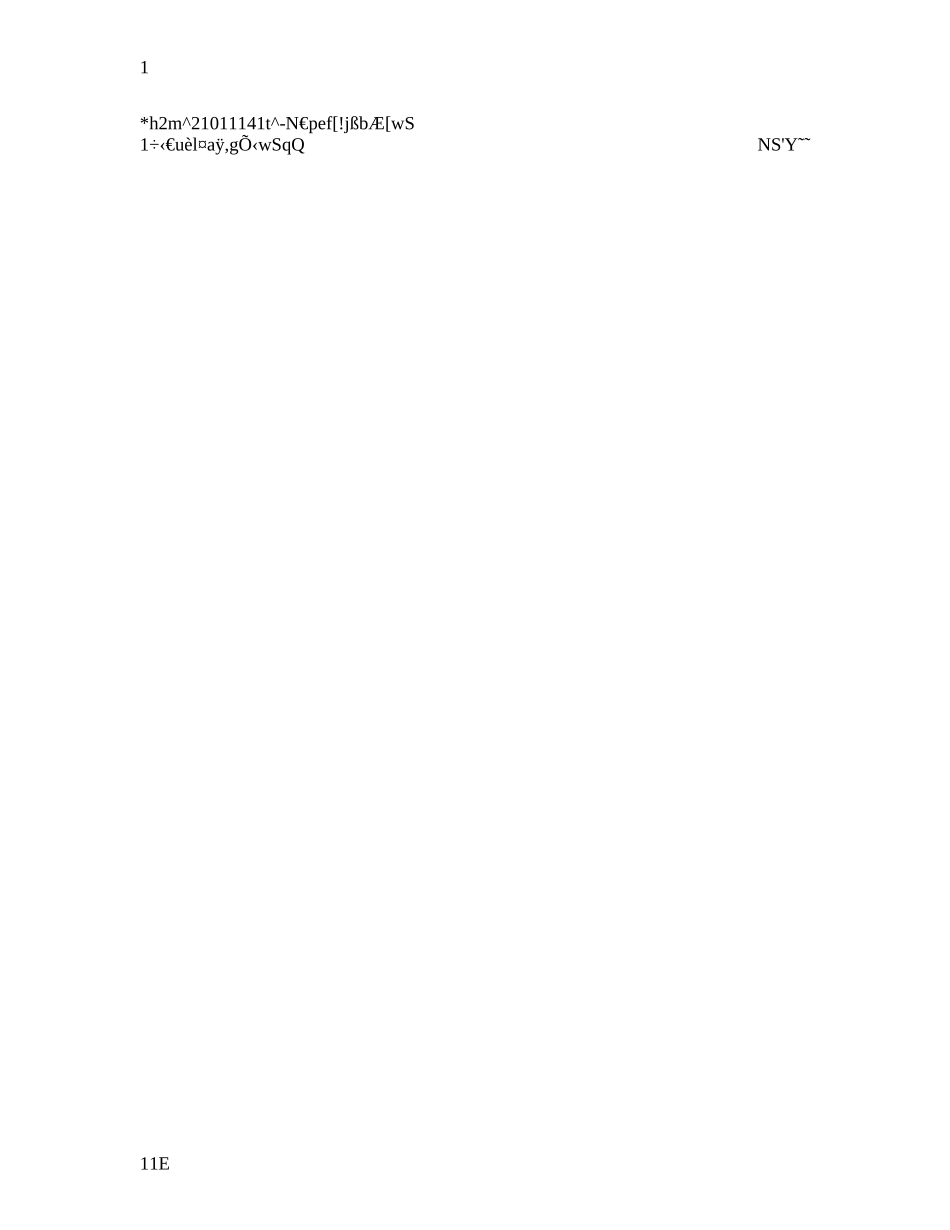 株洲市2014年中考数学密卷_第1页