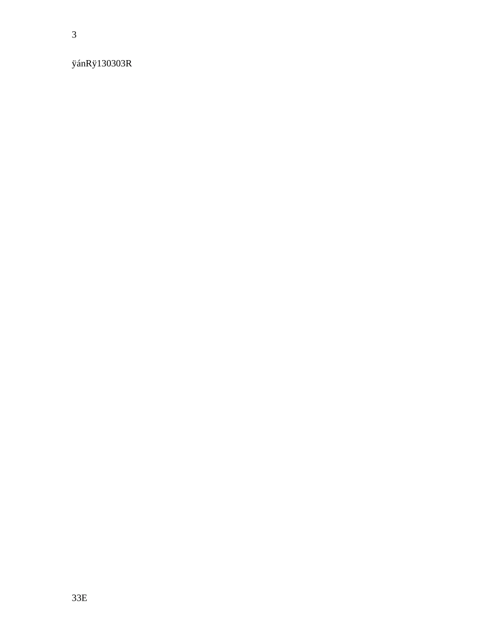 株洲市2014年中考数学密卷_第3页