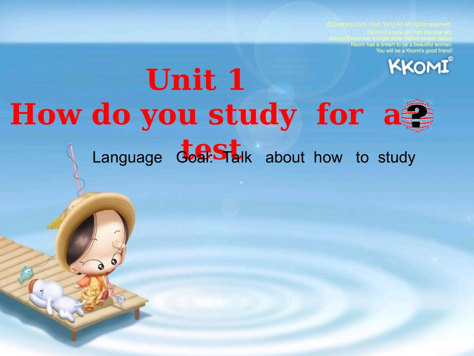 新目标GoForIt课件Unit1Howdoyoustudyforatest@无忧PPT_第1页