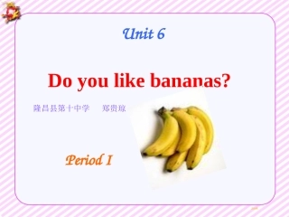 七年级英语上册课件：Unit+6+Do+you+like+bananas（2）