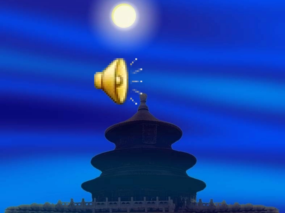 爸爸妈妈辛苦了演示文稿_第1页