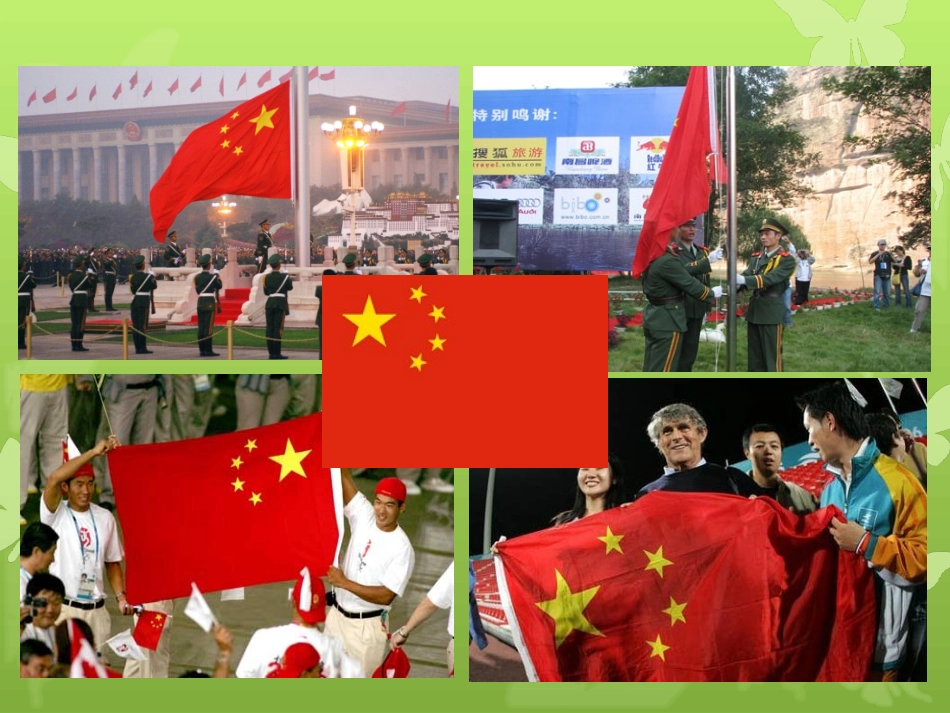 六年级下册《比例的意义》课件_第2页