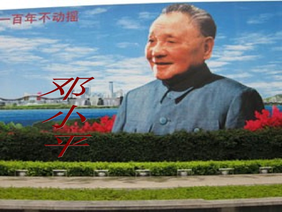肖像和姓名中的权利_第2页