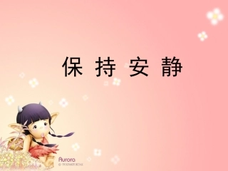 在Word中绘制图形