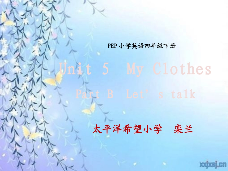 人教版PEP英语四年级下Unit5Myclothes_第1页