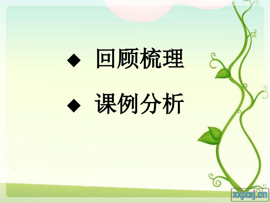 行进在“本色语文”的回归之路_第2页