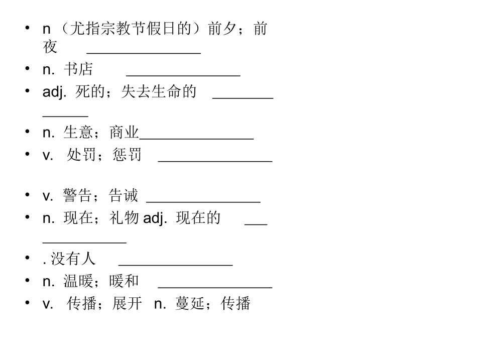 九年级Unit2_第3页