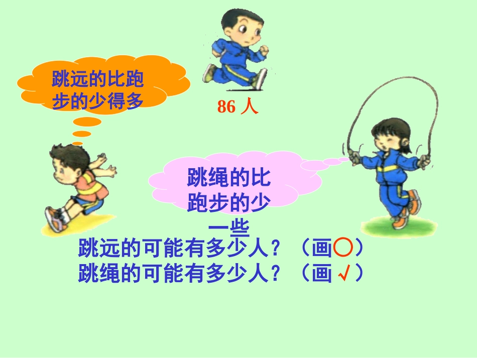 小小养殖场（正式版）(1)_第3页