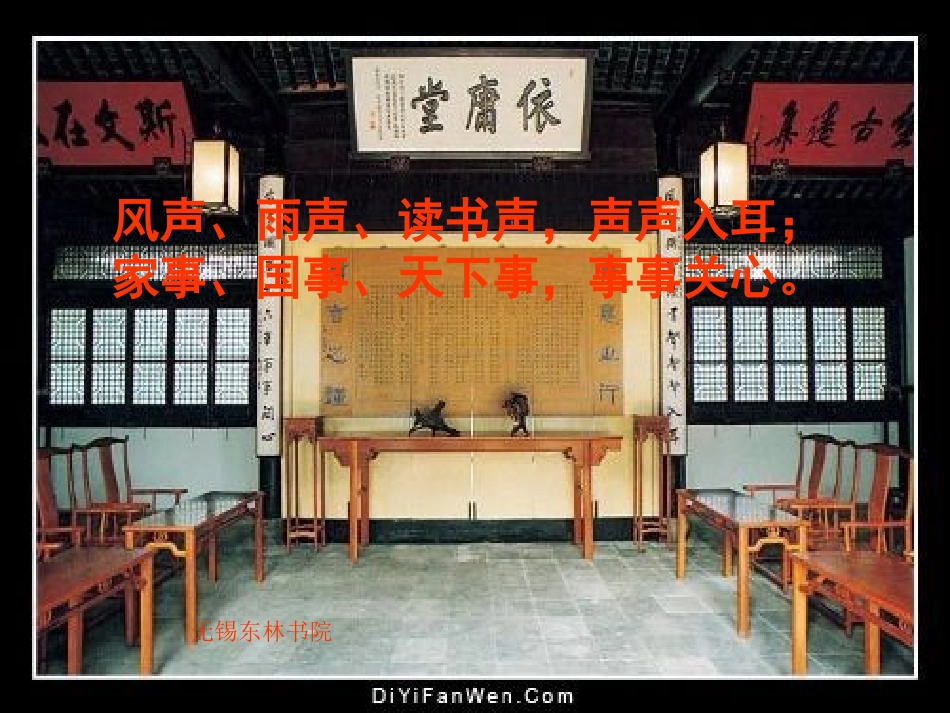 时评类作文结构指导_第1页