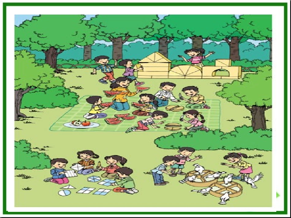 人教版小学三年级数学上册几分之一课件_第2页