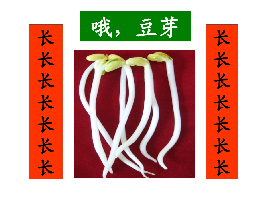 对联趣读(11519）_第2页
