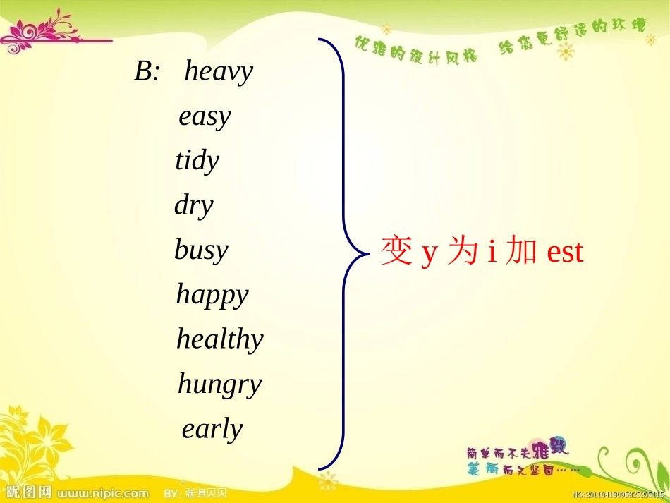 八年级unit43a-3c_第3页