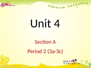 八年级unit43a-3c