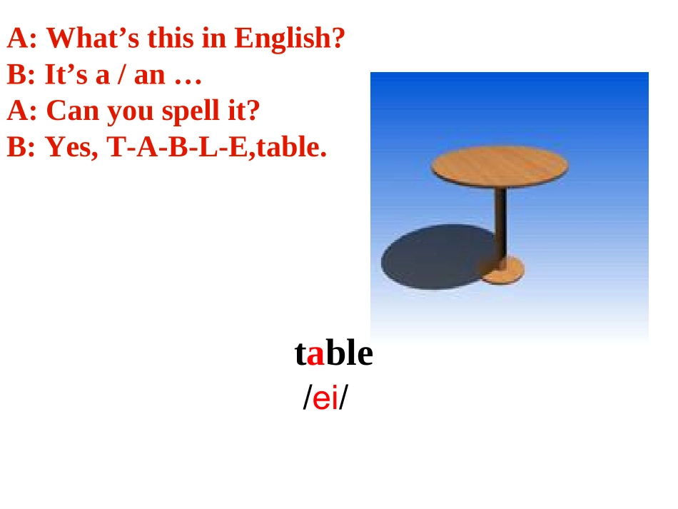 新目标英语七年级上公开课第四单元第一课时1a--1c_第3页