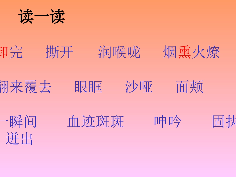 一个苹果好课件(1)_第3页