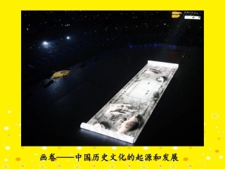 世界文化之旅（陈晓洁）