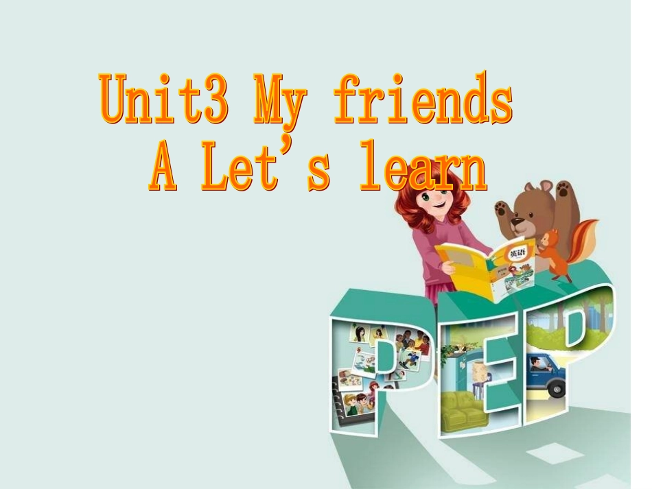 新版PEP小学英语四年级上册Unit3_My_friends_Part_A_Let's_learn_第2页